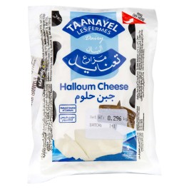 Taanayel Les Fermes Halloum Vacuum