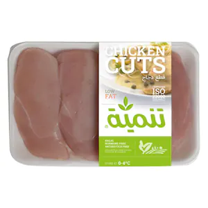 Tanmia Filet Halves 650GR