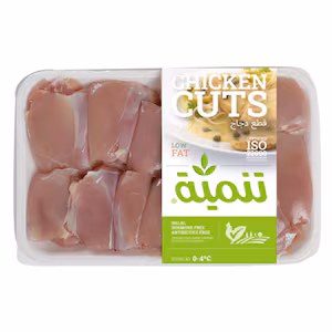 Tanmia Deboned And Skinless Thighs 650GR
