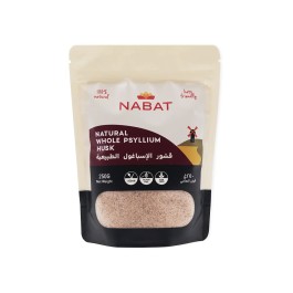 Nabat Organic Natural Psyllium Whole Husks